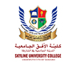 skyline-university-college-logo